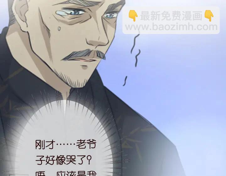 第185话 我的月儿回来了……40