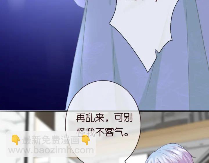 第185话 我的月儿回来了……43