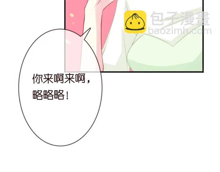 第185话 我的月儿回来了……46