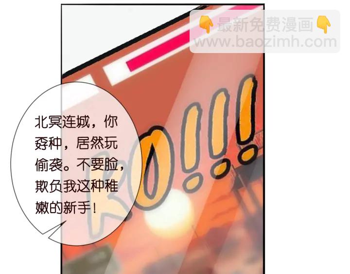 第185话 我的月儿回来了……54