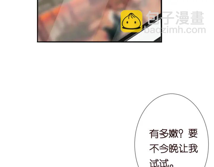 第185话 我的月儿回来了……55