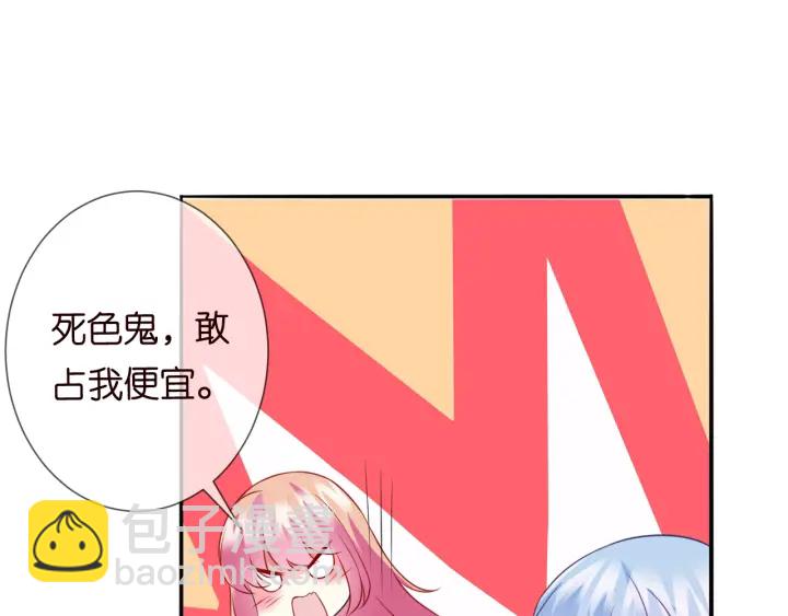 第185话 我的月儿回来了……57