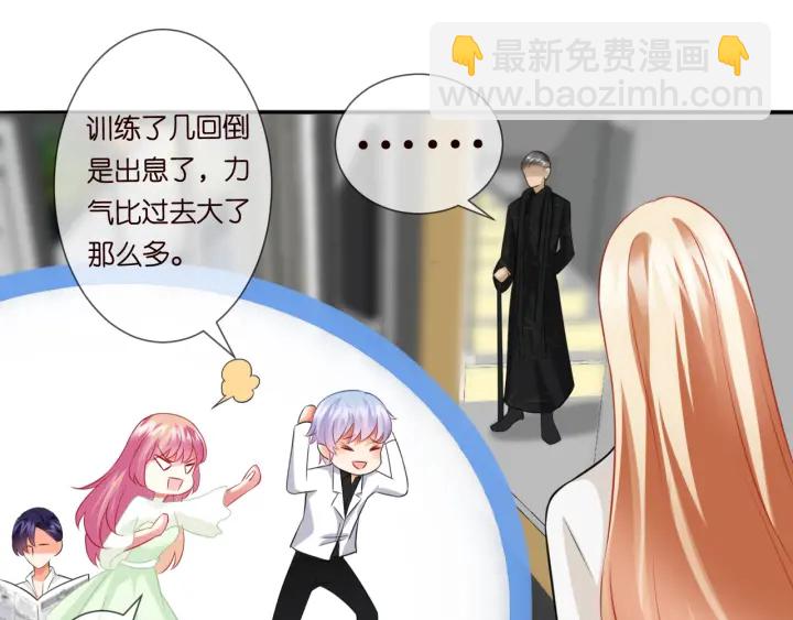第185话 我的月儿回来了……59