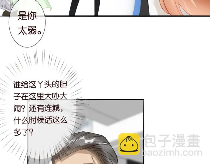 第185话 我的月儿回来了……60