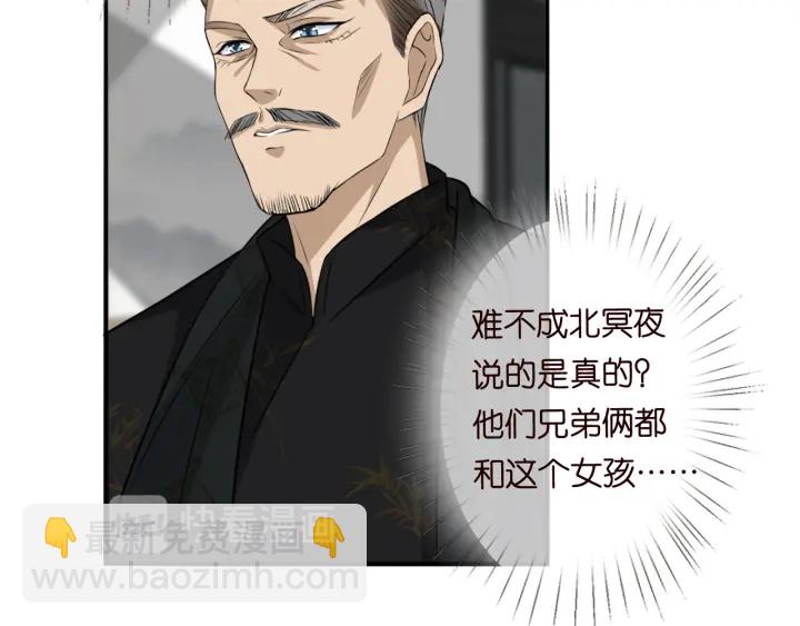 第185话 我的月儿回来了……61
