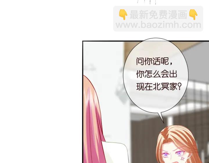 第185话 我的月儿回来了……62