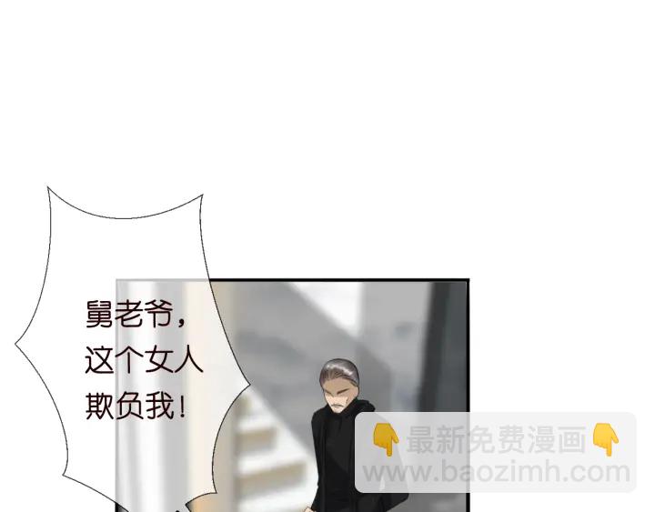第185话 我的月儿回来了……66