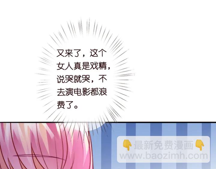 第185话 我的月儿回来了……68