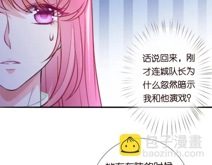 第185话 我的月儿回来了……69
