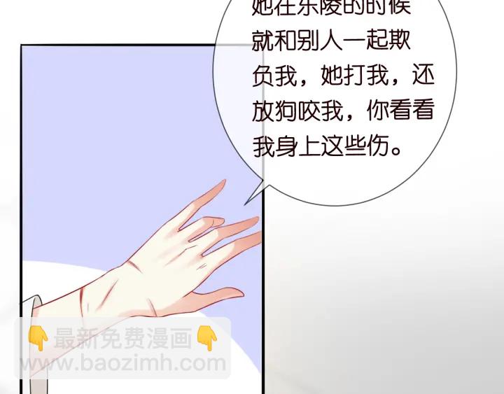 第185话 我的月儿回来了……70