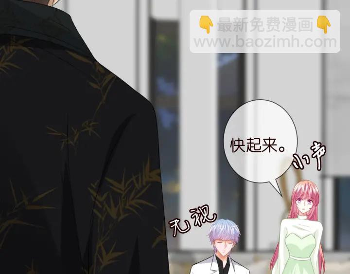 第185话 我的月儿回来了……76
