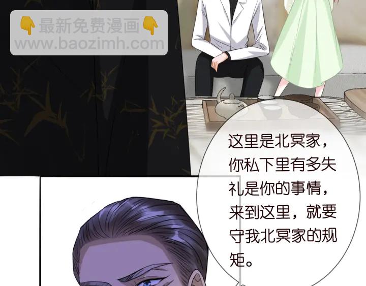 第185话 我的月儿回来了……77