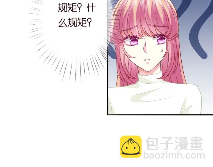 第185话 我的月儿回来了……79