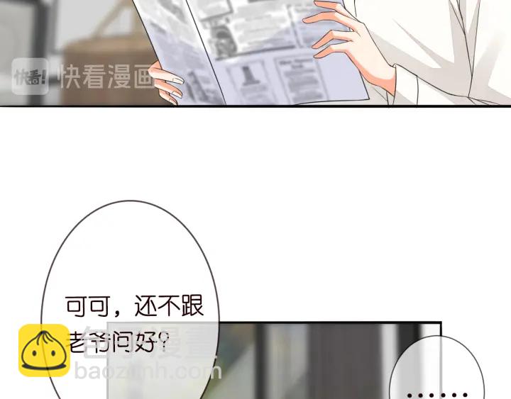 第185话 我的月儿回来了……81