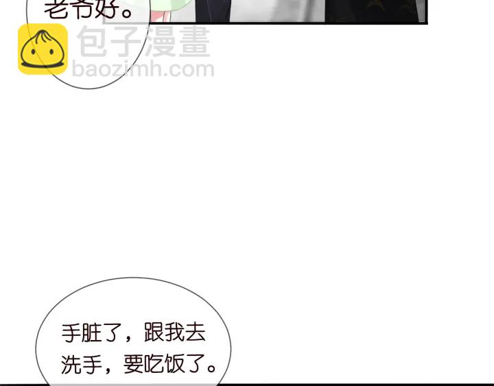 第185话 我的月儿回来了……83