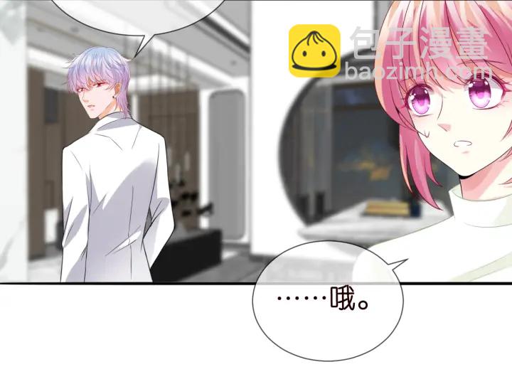 第185话 我的月儿回来了……84