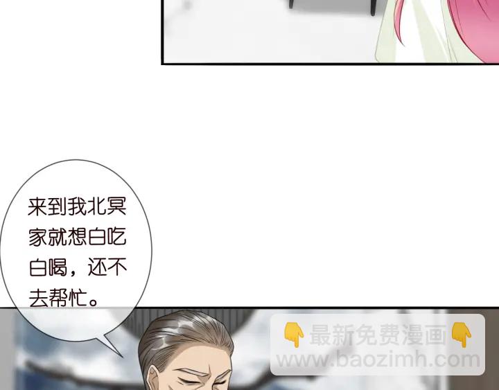 第185话 我的月儿回来了……87
