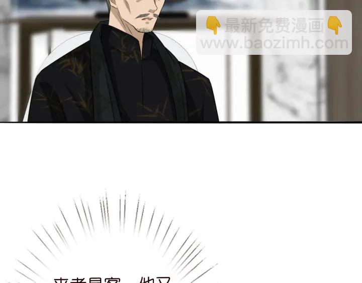 第185话 我的月儿回来了……88