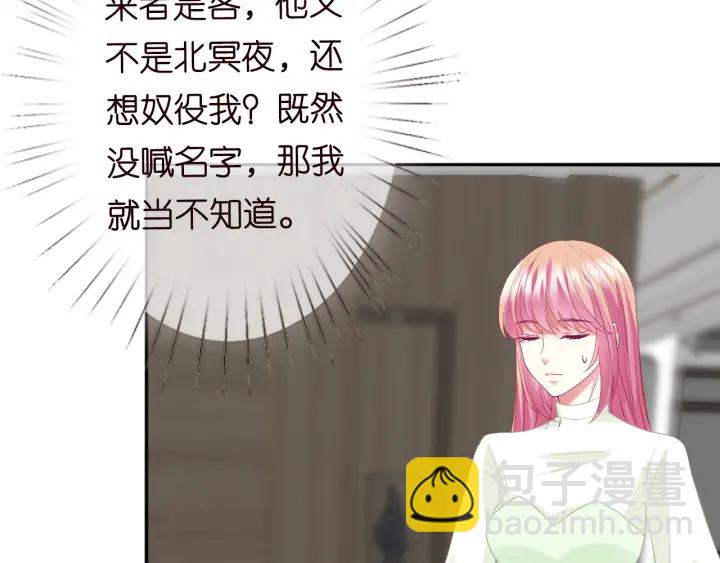 第185话 我的月儿回来了……89
