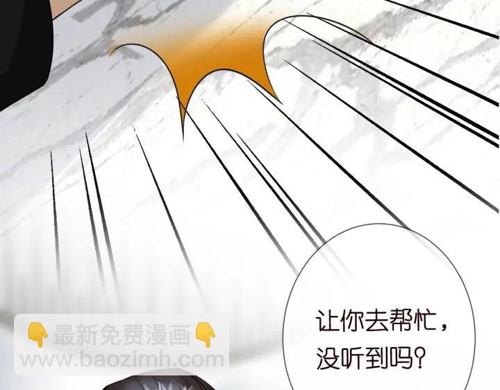 第185话 我的月儿回来了……92