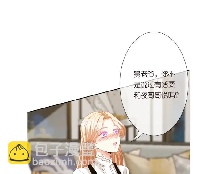 第185话 我的月儿回来了……97