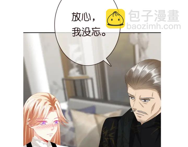 第185话 我的月儿回来了……99