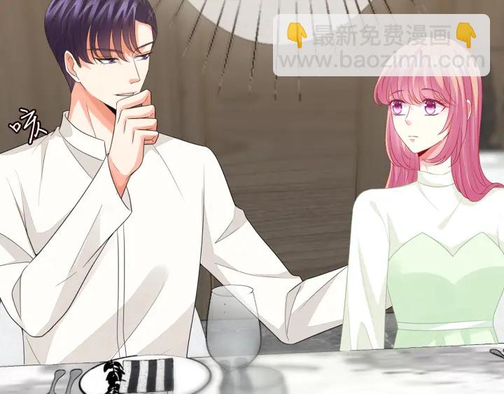 第186话 你们结婚吧10