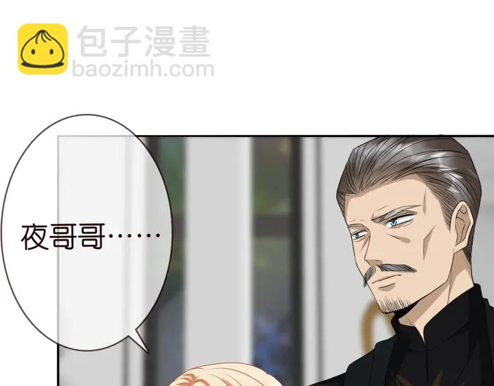 第186话 你们结婚吧101