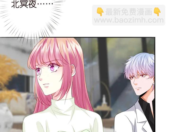 第186话 你们结婚吧107