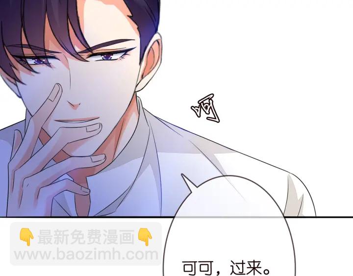 第186话 你们结婚吧109