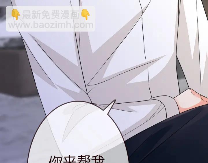 第186话 你们结婚吧112