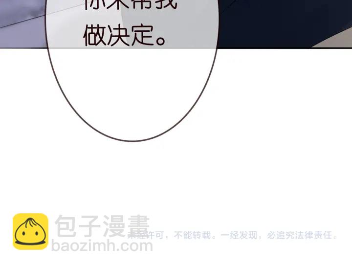 第186话 你们结婚吧113