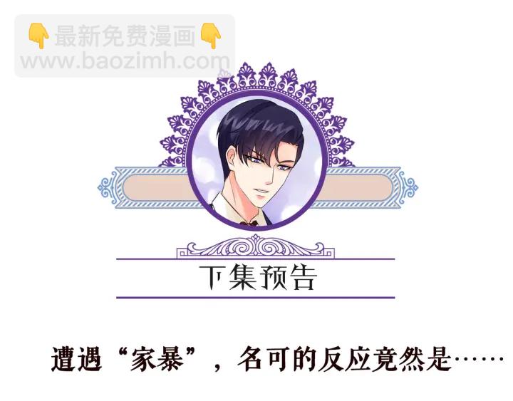第186话 你们结婚吧114