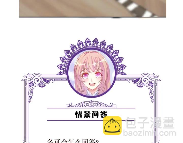 第186话 你们结婚吧119