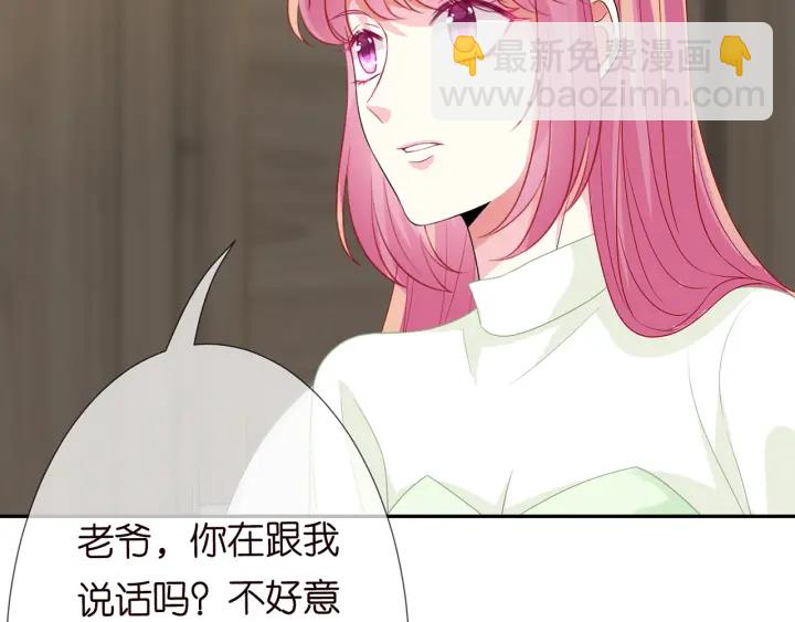 第186话 你们结婚吧13