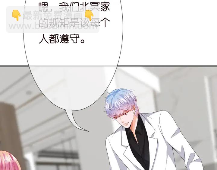 第186话 你们结婚吧15