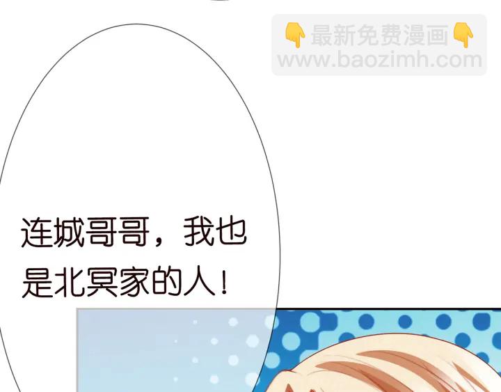 第186话 你们结婚吧18