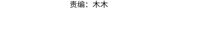 第186话 你们结婚吧2