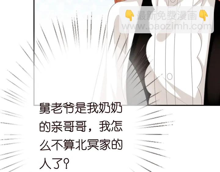 第186话 你们结婚吧20