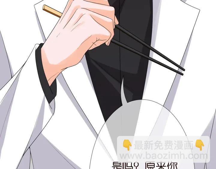 第186话 你们结婚吧23