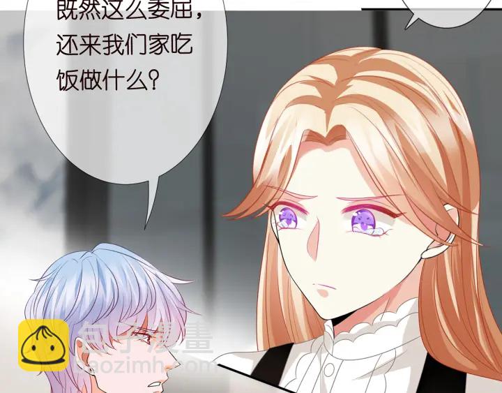 第186话 你们结婚吧25