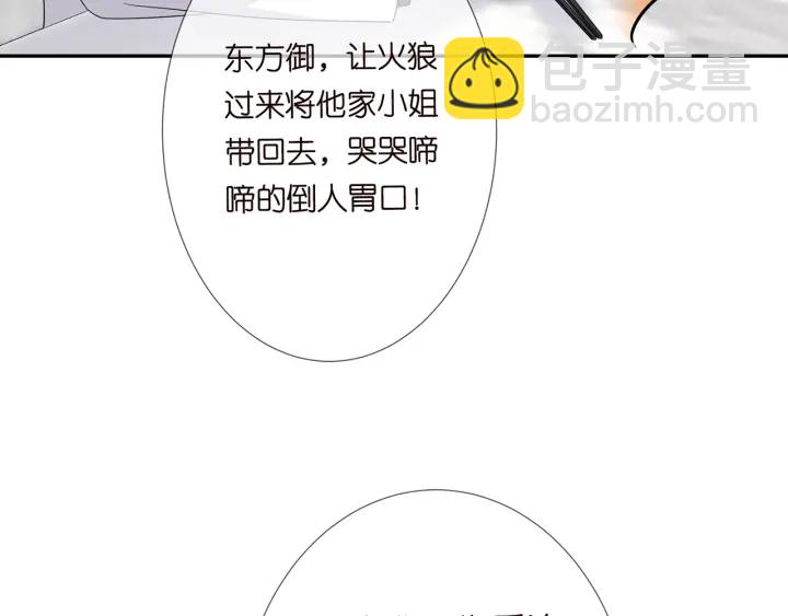 第186话 你们结婚吧27