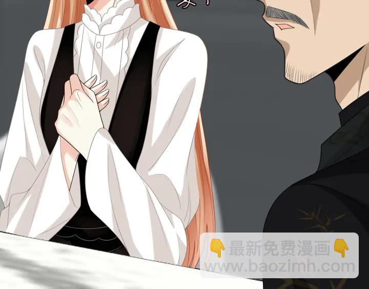 第186话 你们结婚吧29