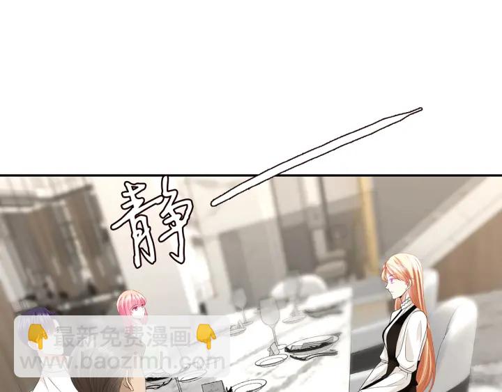 第186话 你们结婚吧3