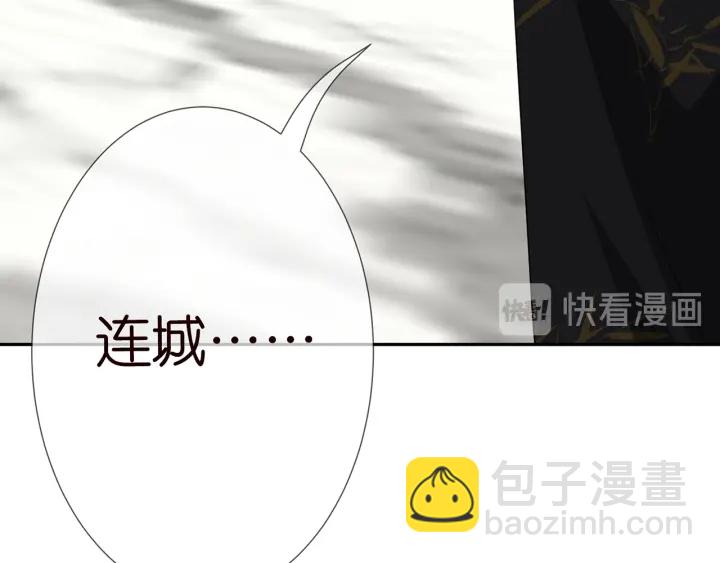 第186话 你们结婚吧30