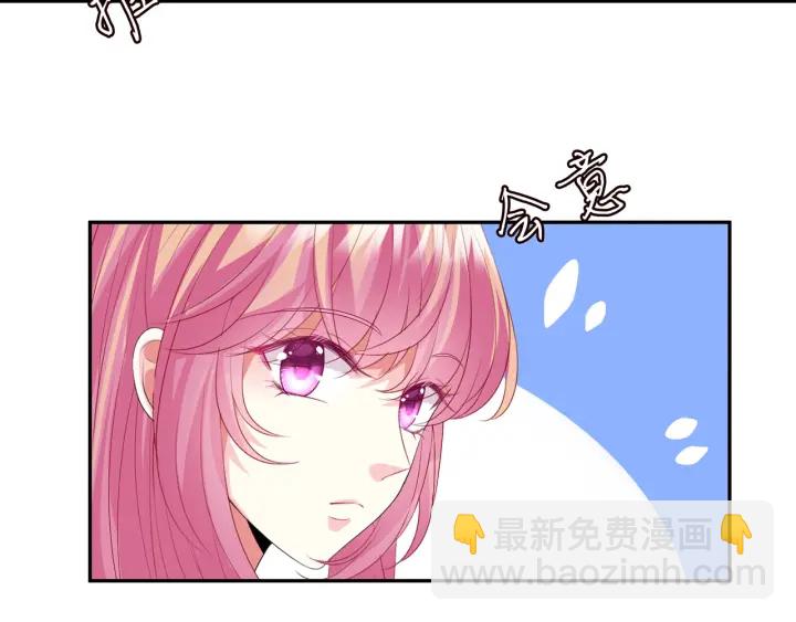 第186话 你们结婚吧36