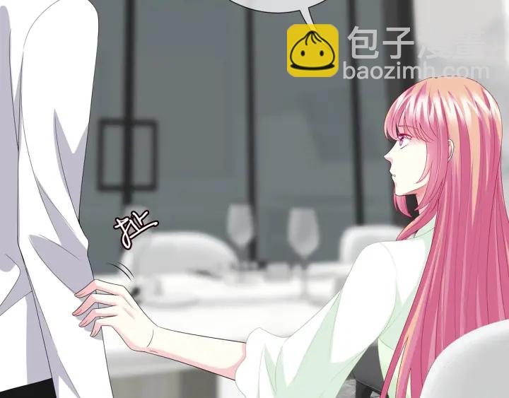 第186话 你们结婚吧38