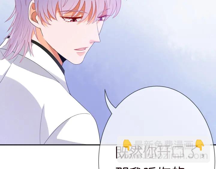 第186话 你们结婚吧40