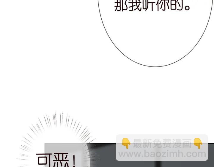 第186话 你们结婚吧41