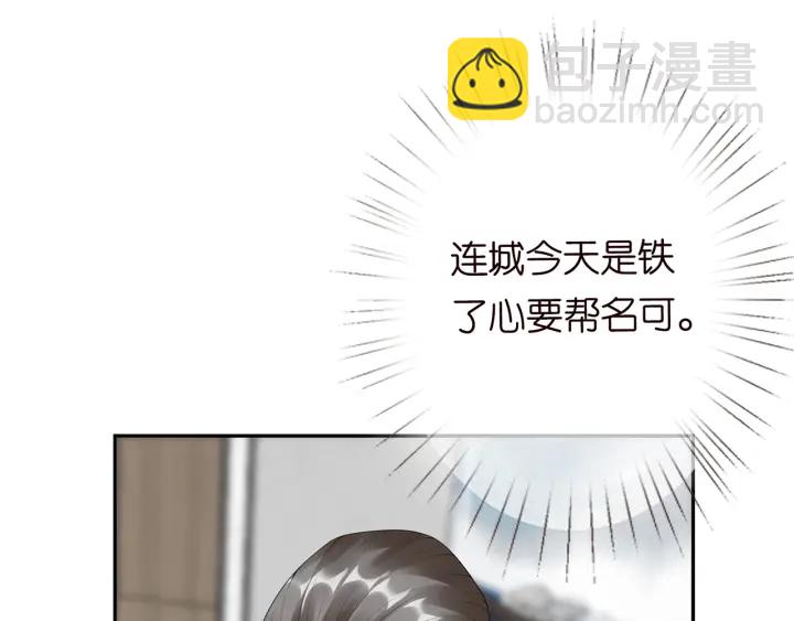 第186话 你们结婚吧51